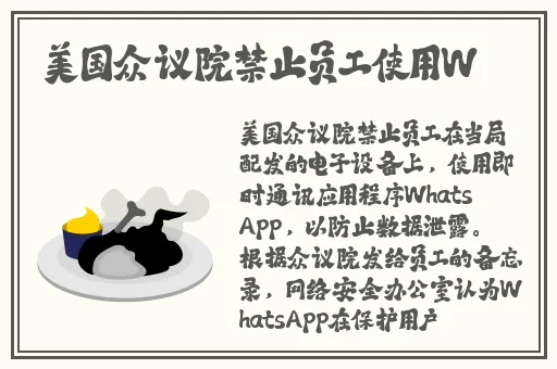 羞羞漫画官方网页进入