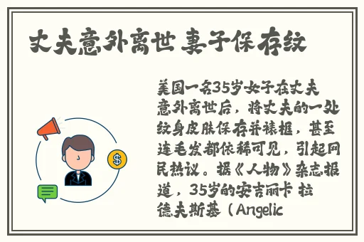 精品精品国产欧美在线