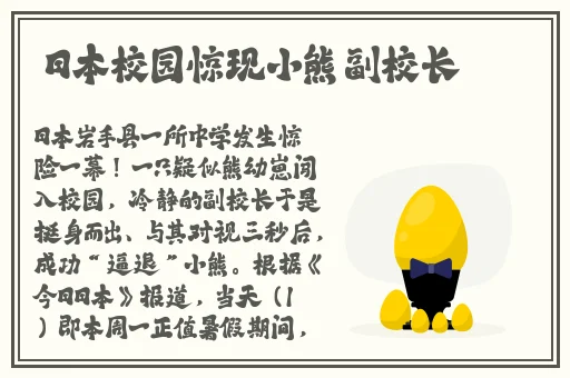51吃瓜戴璐蘑菇