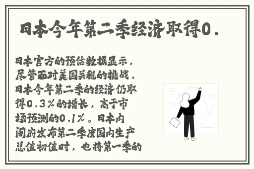 婆岳同床**燕