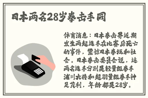 清纯劲爆