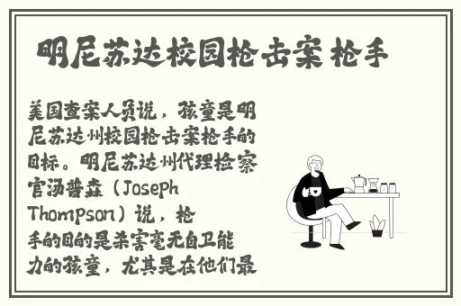 欧美喷水视频