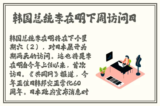 女人㴬精AAAA片一级小说