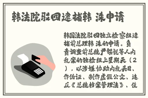 教室里不行太大太长了