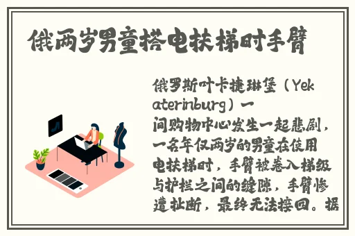 热点爆料入口