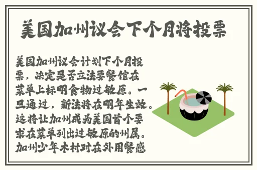 白洁老师升职记下载