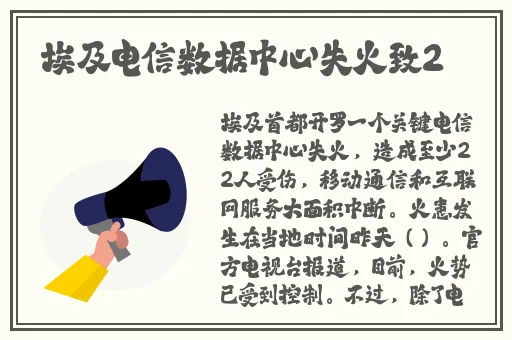 jj男色网